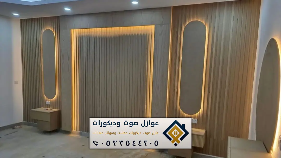 تركيب بديل الخشب الدمام 0533544205 معلم تركيب بديل خشب في الخبر - عازل ...