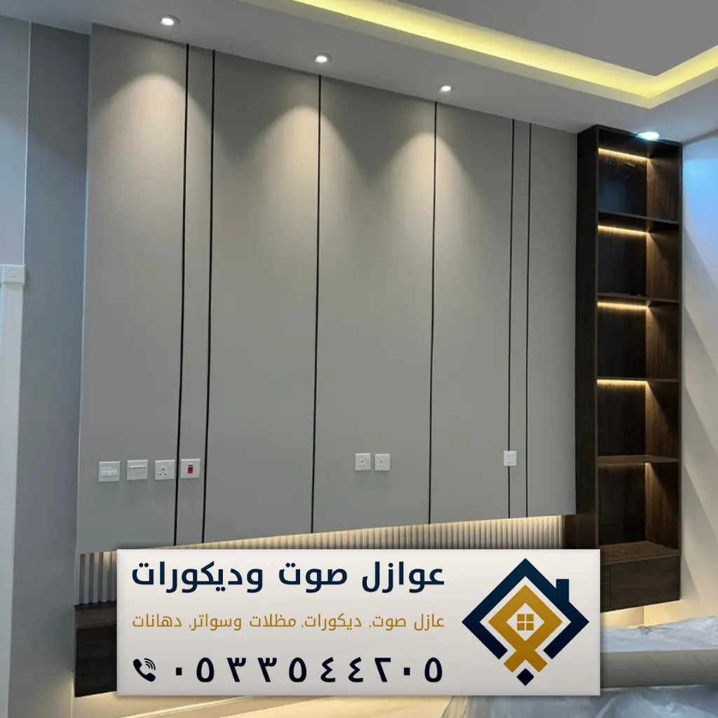 ديكور بديل شيبورد الخبر بالأسكان