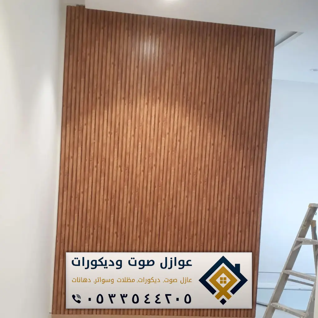 تركيب بديل الخشب الدمام 0533544205 معلم تركيب بديل خشب في الخبر - عازل ...