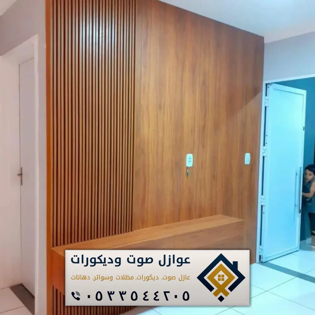تركيب بديل الخشب الدمام 0533544205 معلم تركيب بديل خشب في الخبر - عازل ...