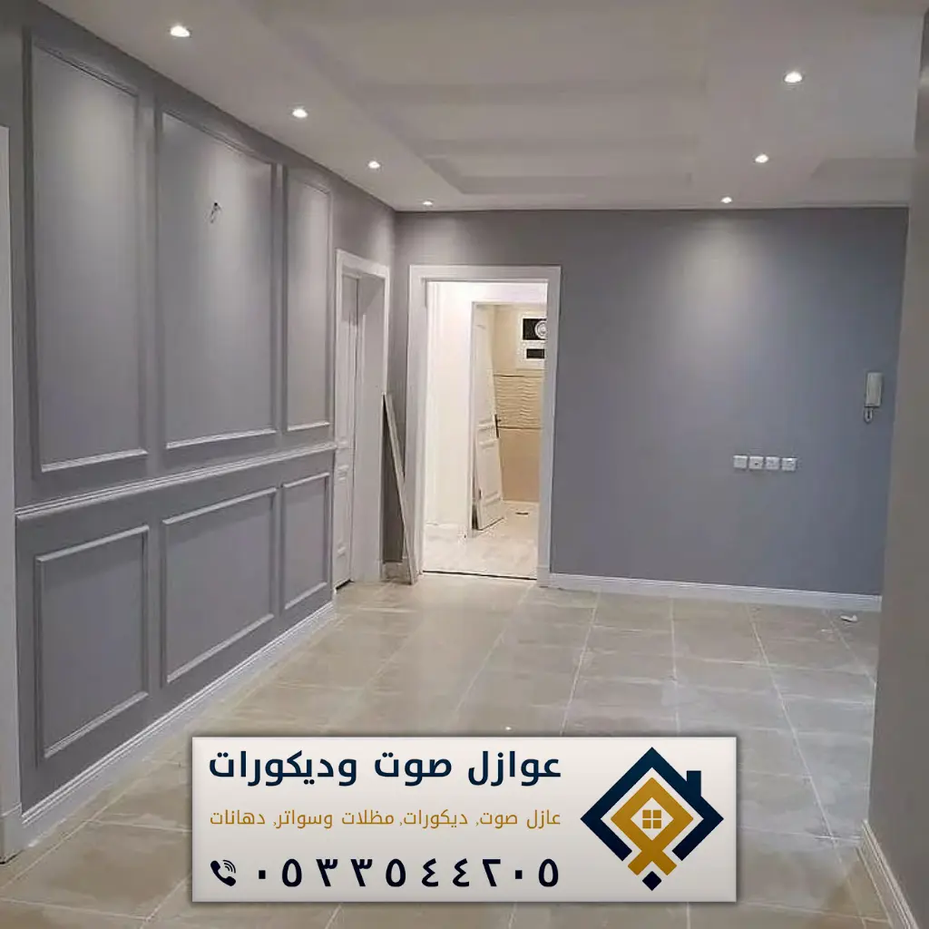 فوم جدران الدمام 0533544205 ديكورات فوم بالخبر - عازل صوت الدمام