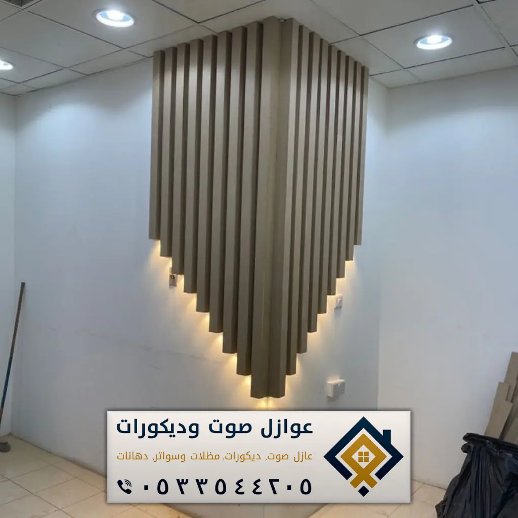 تركيب بديل الخشب الدمام 0533544205 معلم تركيب بديل خشب في الخبر - عازل ...