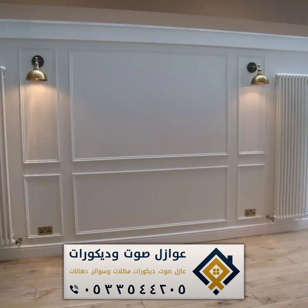 فوم جدران الدمام 0533544205 ديكورات فوم بالخبر - عازل صوت الدمام