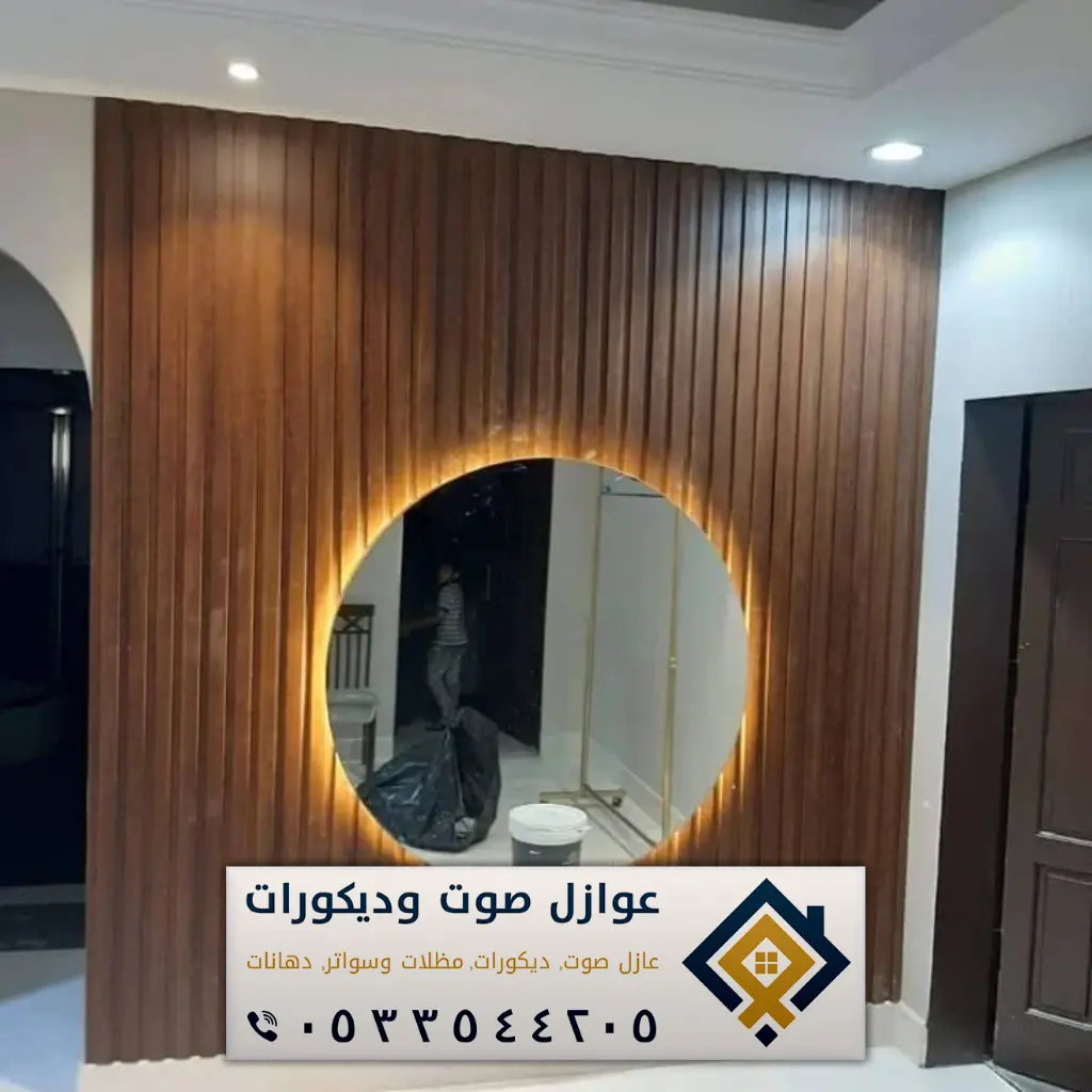 تركيب بديل الخشب الدمام 0533544205 معلم تركيب بديل خشب في الخبر - عازل ...