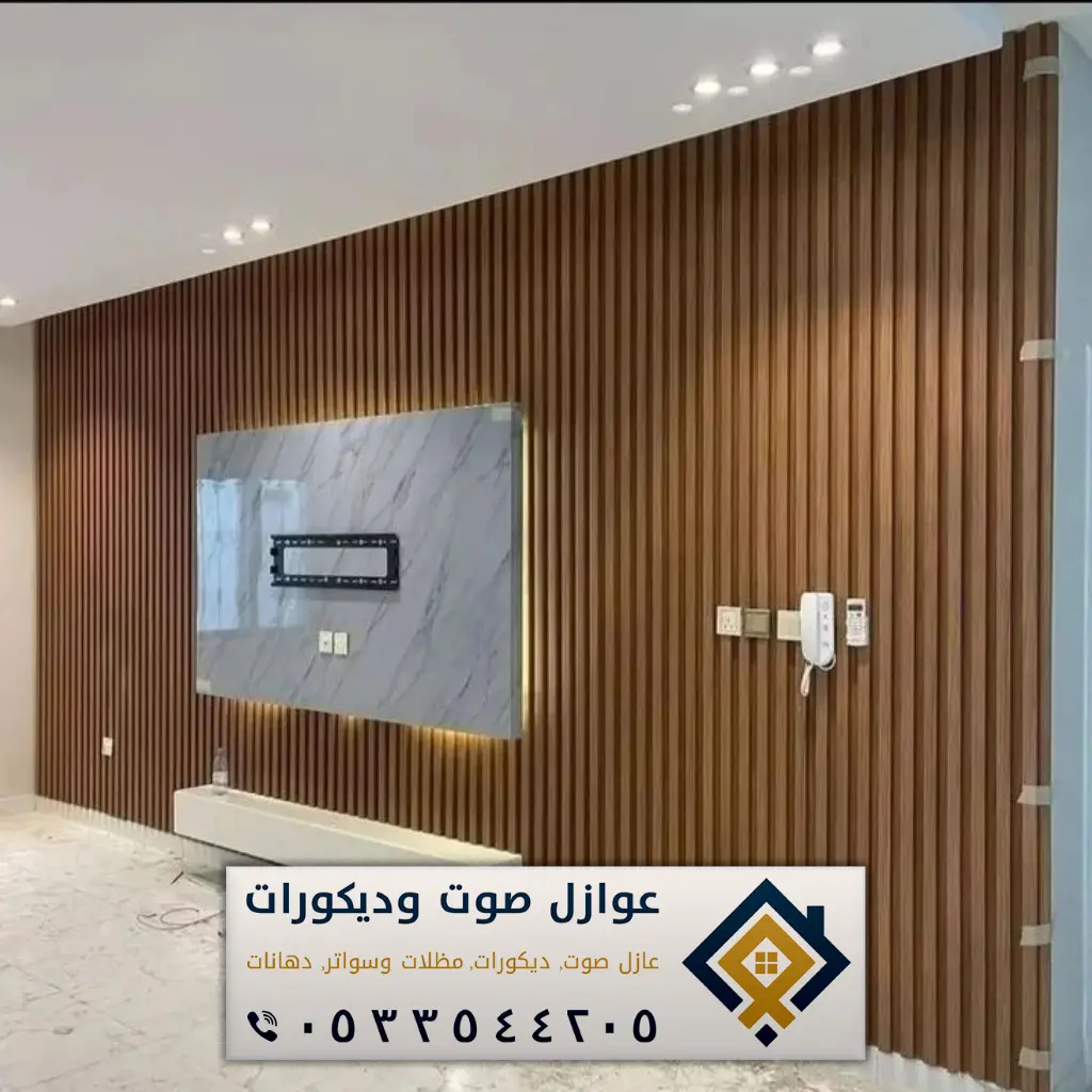 تركيب بديل الخشب الدمام 0533544205 معلم تركيب بديل خشب في الخبر - عازل ...