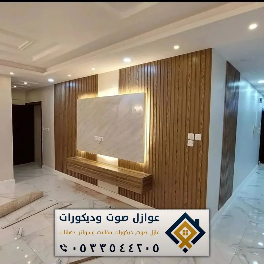 تركيب بديل الخشب الدمام 0533544205 معلم تركيب بديل خشب في الخبر - عازل ...