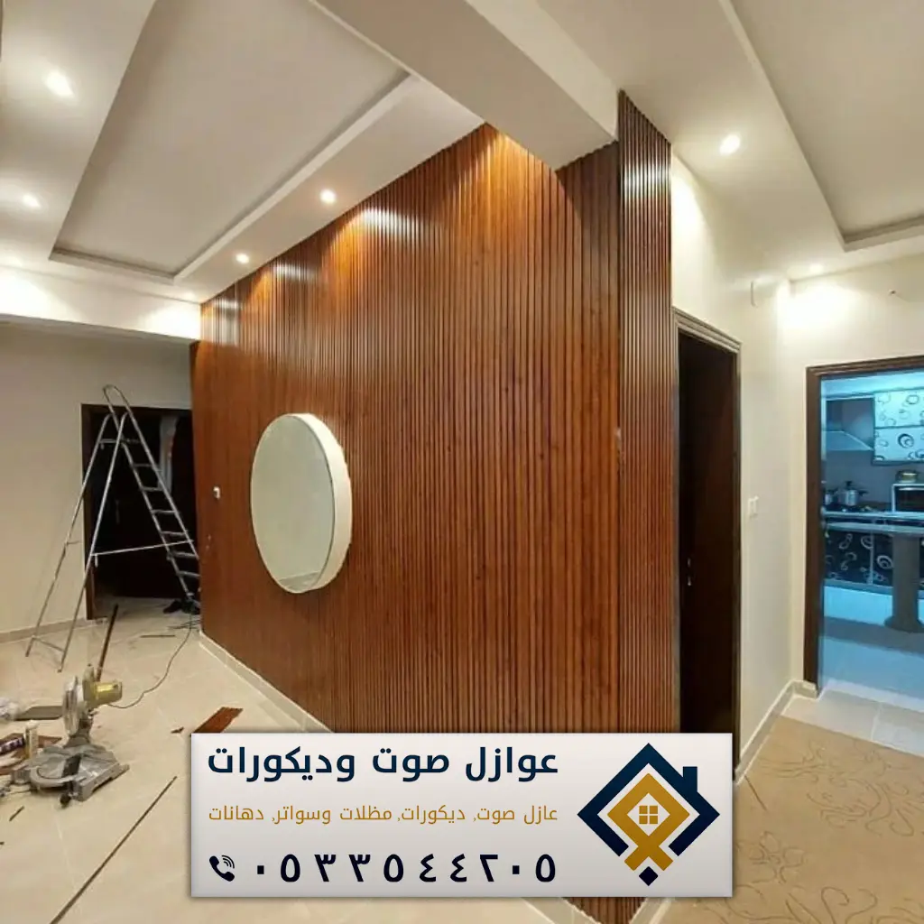 تركيب بديل الخشب الدمام 0533544205 معلم تركيب بديل خشب في الخبر - عازل ...