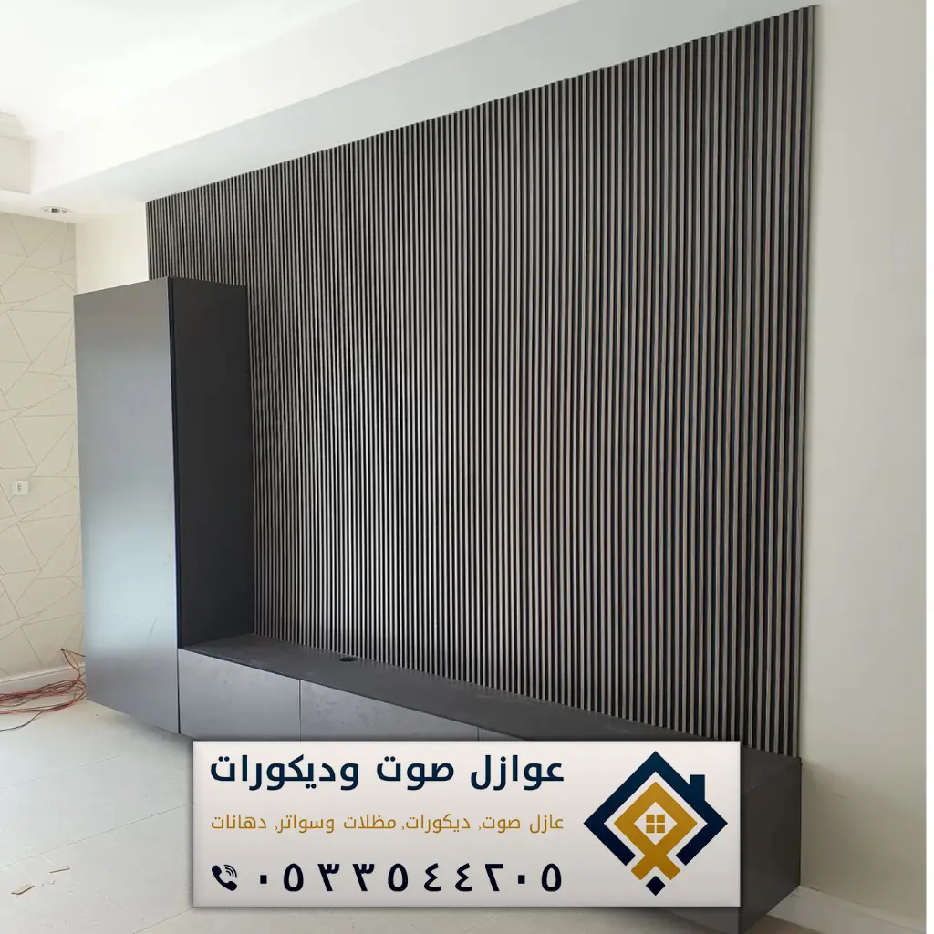 تركيب بديل الخشب الدمام 0533544205 معلم تركيب بديل خشب في الخبر - عازل ...