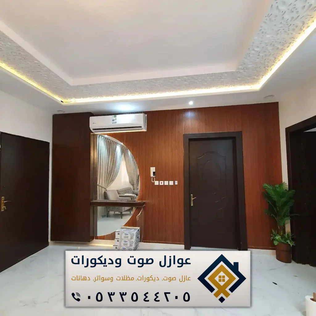 تركيب بديل الخشب الدمام 0533544205 معلم تركيب بديل خشب في الخبر - عازل ...