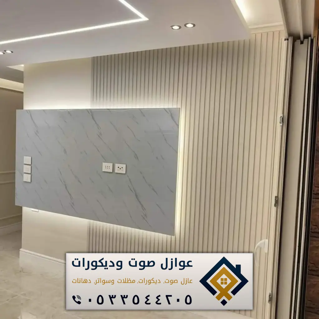 تركيب بديل الخشب الدمام 0533544205 معلم تركيب بديل خشب في الخبر - عازل ...