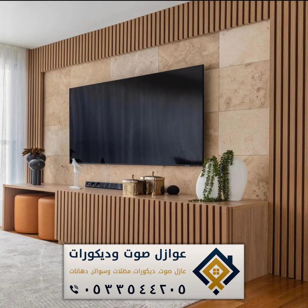 تركيب بديل الخشب الدمام 0533544205 معلم تركيب بديل خشب في الخبر - عازل ...