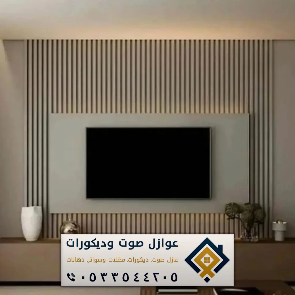 تركيب بديل الخشب الدمام 0533544205 معلم تركيب بديل خشب في الخبر - عازل ...