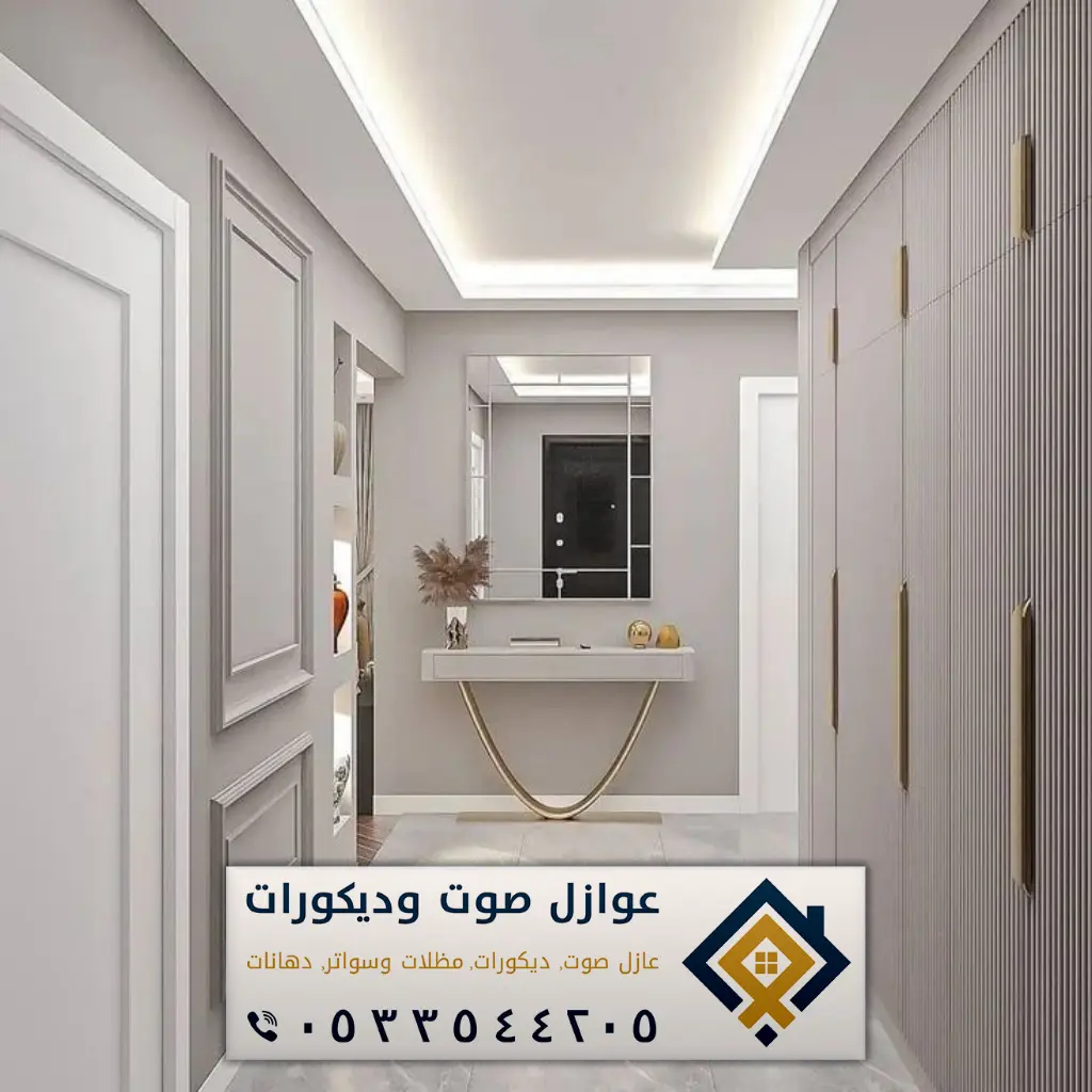 فوم جدران الدمام 0533544205 ديكورات فوم بالخبر - عازل صوت الدمام