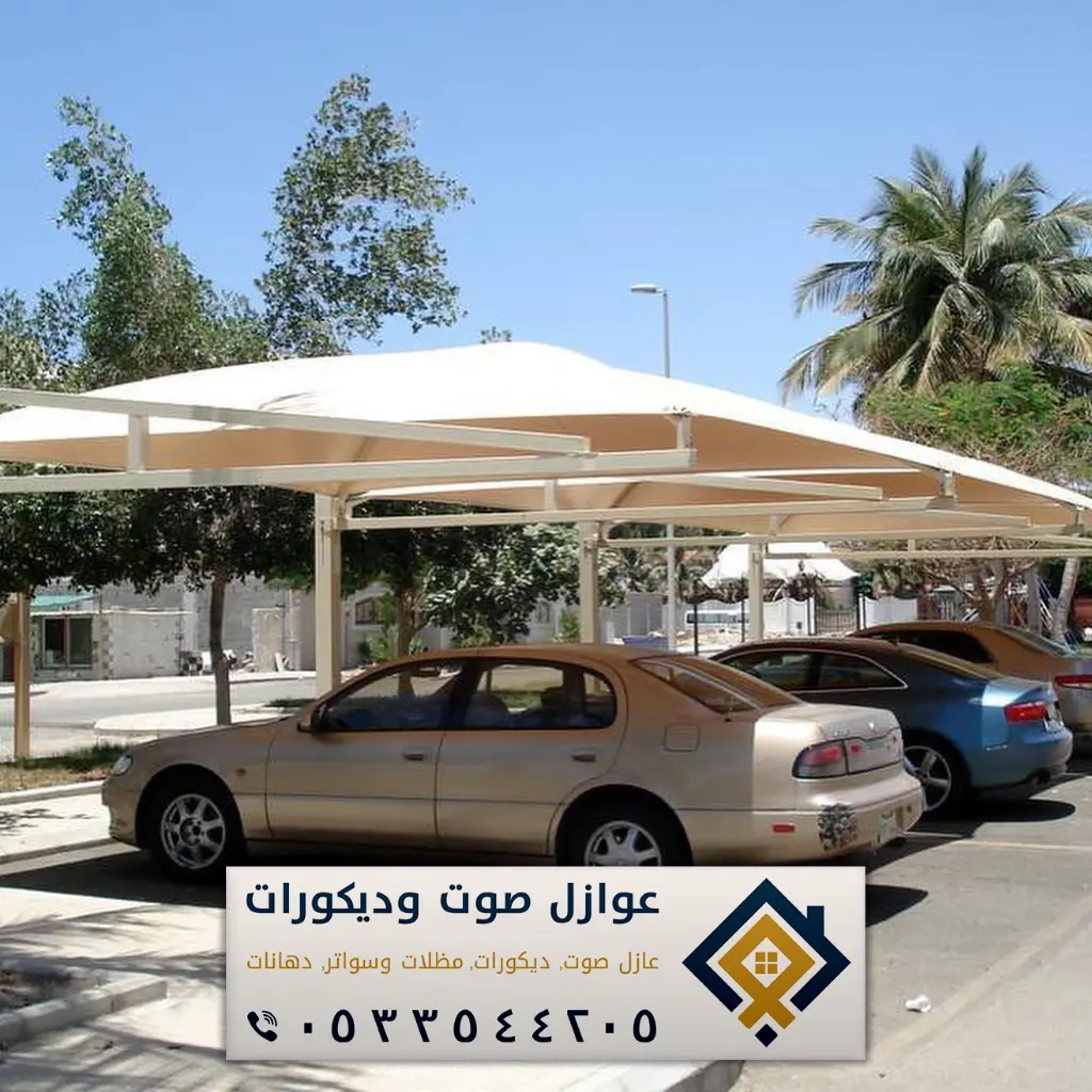 تركيب مظلات سيارات في الدمام حي الشاطئ الغربي